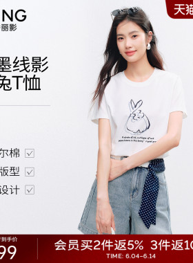 衣香丽影水墨线影印花白色短袖T恤女2026年夏装新款宽松正肩上衣