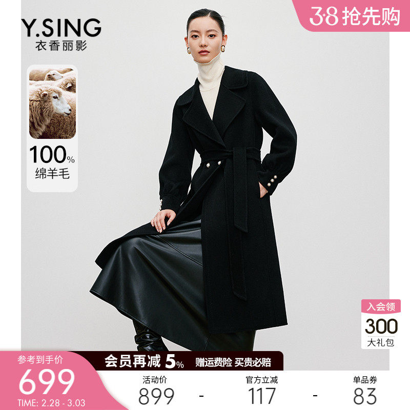 【100%羊毛】双面呢子大衣女衣香丽影2023冬季新款大翻领毛呢外套