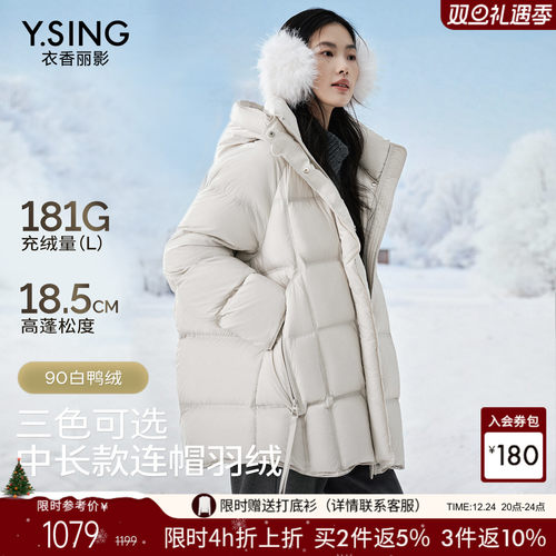 衣香丽影连帽羽绒服女中长款