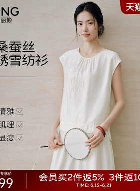 衣香丽影新中式盘绳绣白色衬衫女2026夏装新款宽松遮肚子小衫上衣