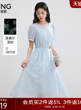 衣香丽影蓝色刺绣连衣裙女2026夏季新款今年流行法式优雅茶歇裙子