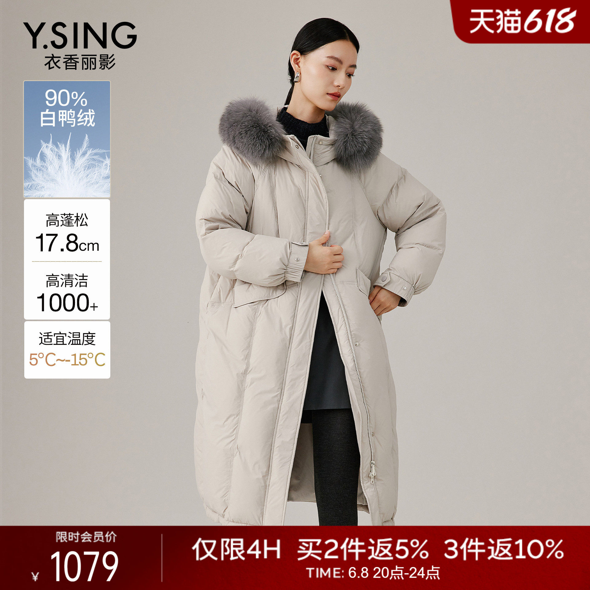 衣香丽影灰色大毛领羽绒服女中长款2025年冬季新款流行零压感外套