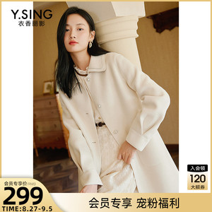 娃娃领毛呢外套女衣香丽影2022年冬装新款高级感赫本风呢子大衣