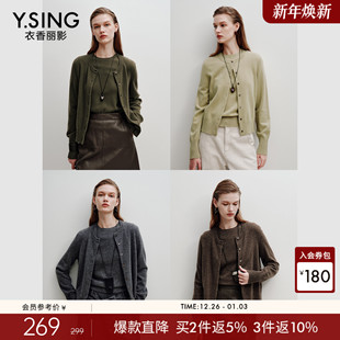 100%羊毛 上衣短款 衣香丽影中古风针织开衫 新款 外套 女2025秋装