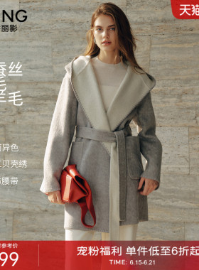 衣香丽影真丝羊毛大衣女2025冬装新款灰色连帽双面呢子贝壳绣外套