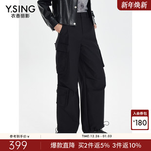 宽松直筒休闲裤 衣香丽影黑色高腰工装 新款 女2026春装 150116117 裤