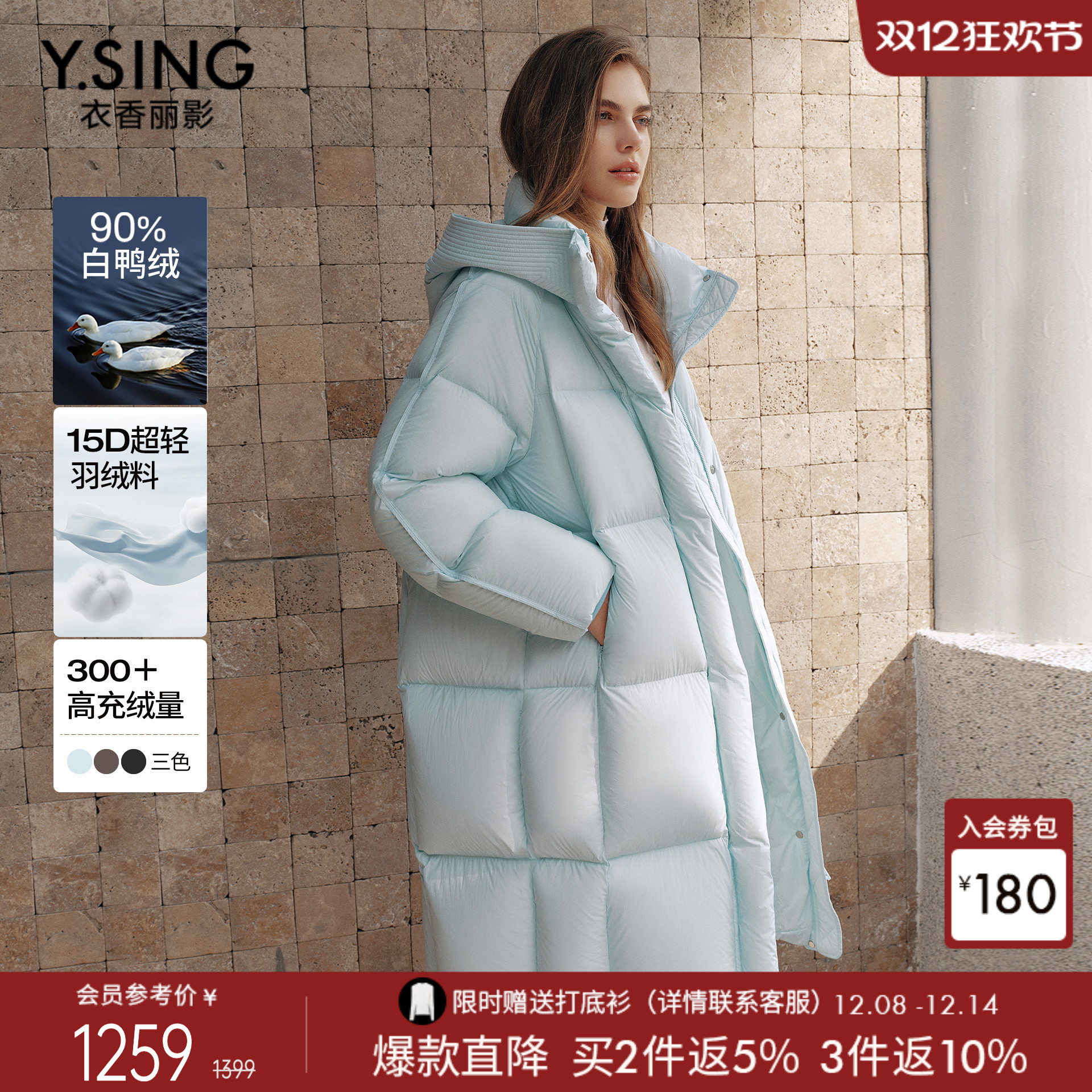 衣香丽影蓝色连帽羽绒服女中长款