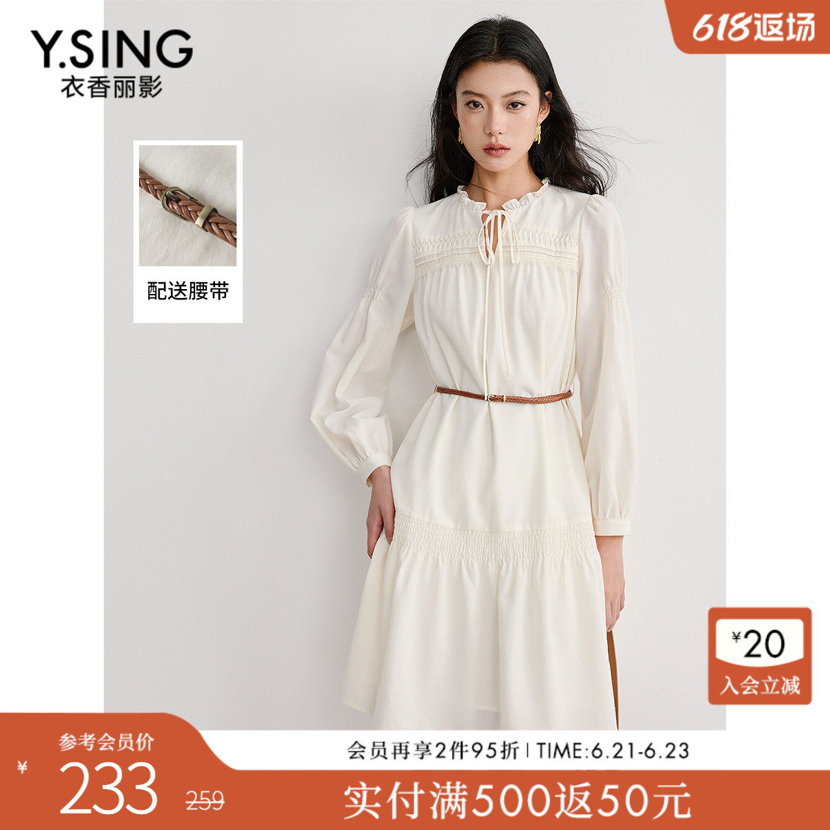 衣香丽影白色木耳边连衣裙女2025春装新款小个子流行法式中长裙子