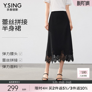 优雅宽松中长裙子 法式 衣香丽影黑色蕾丝拼接半身裙女2026夏装 新款