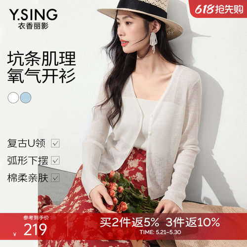16针高密精织，更显高级感