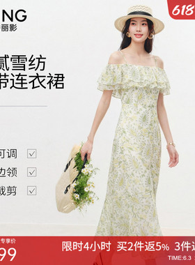衣香丽影绿色碎花吊带连衣裙女2025年秋装新款度假风超仙沙滩裙子