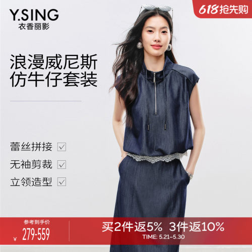 半开襟金属拉链，提升精致感