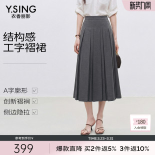 高级感灰色半身裙子 新款 衣香丽影学院风中长款 百褶裙女2026年春装