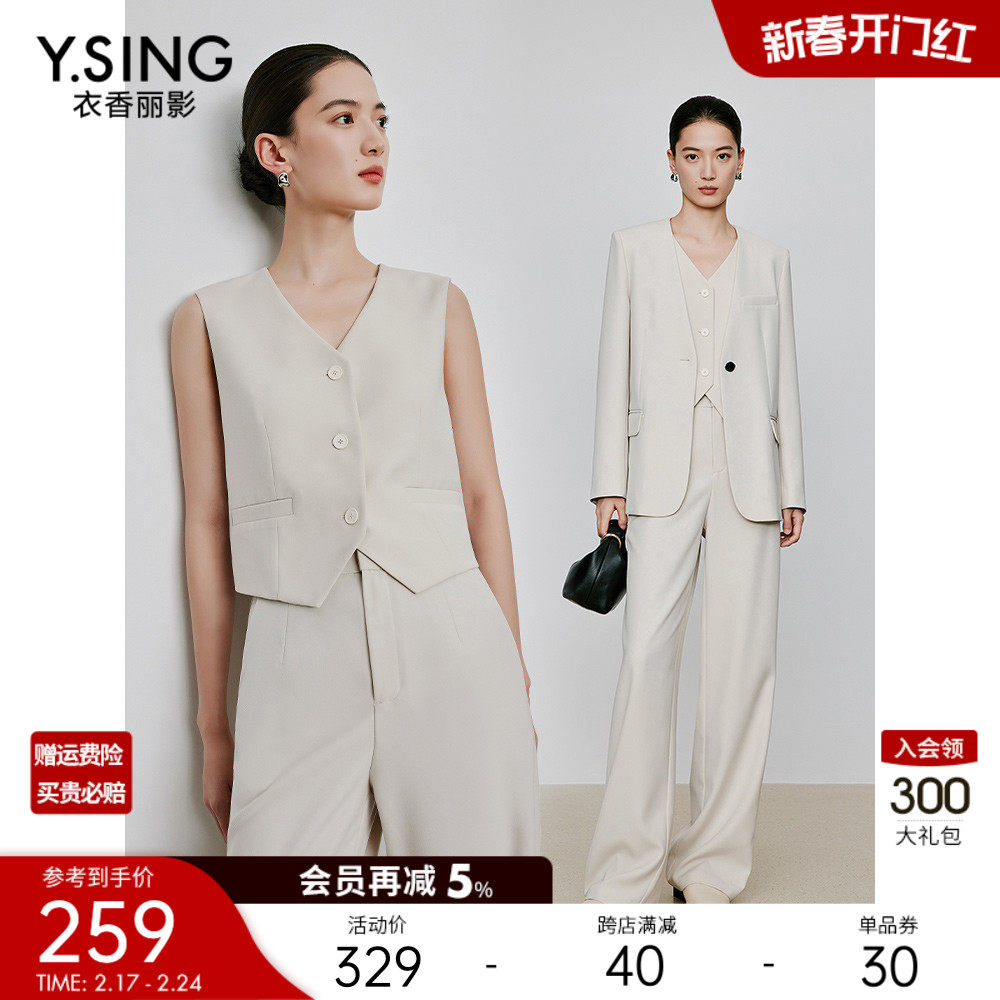 马甲短外套女衣香丽影2024年春季新款今年流行宽松气质西装小马夹