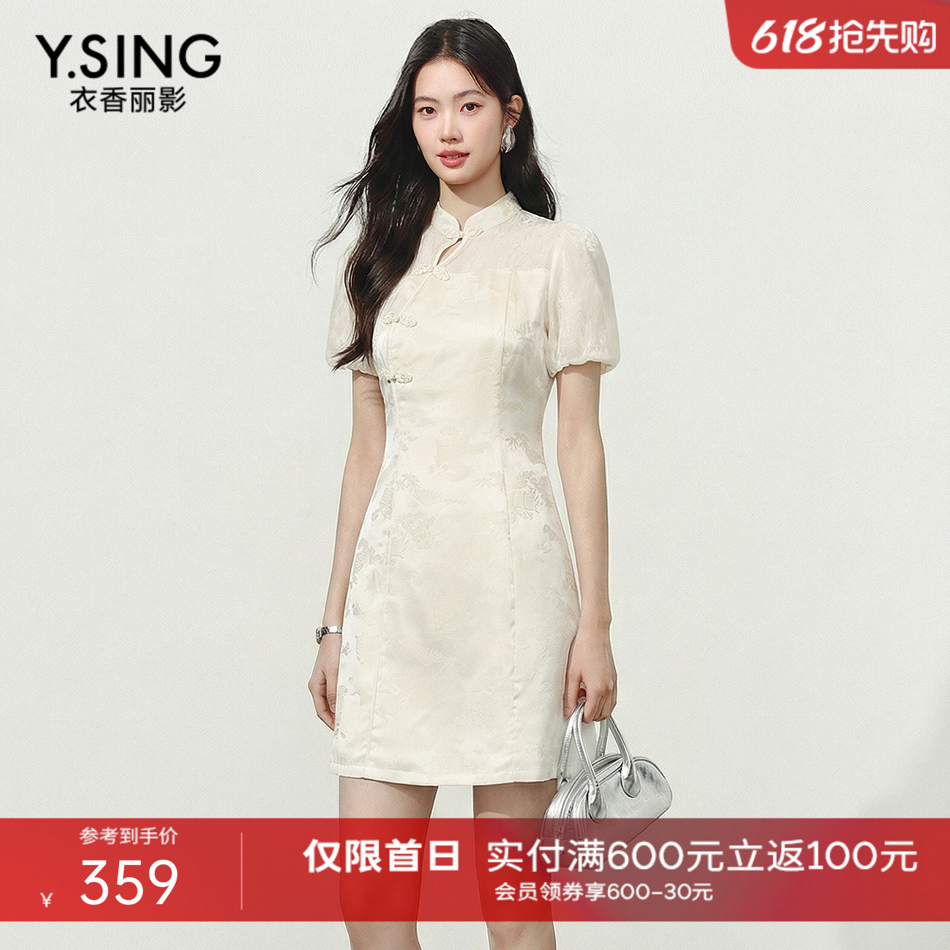 衣香丽影白色新中式蕾丝拼接连衣裙女2025年夏装新款国风立领裙子