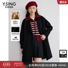 【100%羊毛】牛角扣双面呢大衣女2024冬装新款黑色赫本风呢子外套