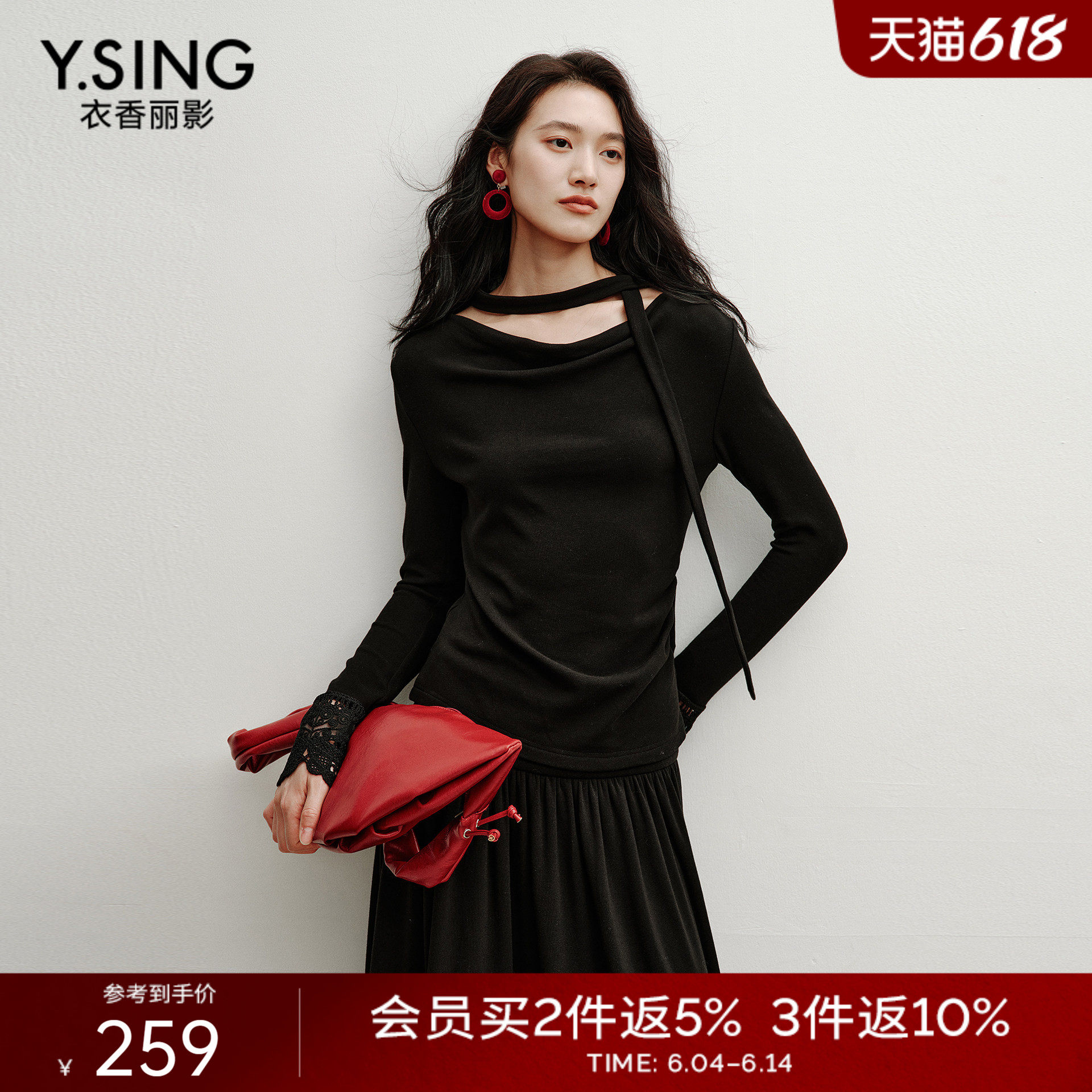 衣香丽影蕾丝拼接磨毛针织衫女2025冬装新款黑色荡领飘带羊毛上衣