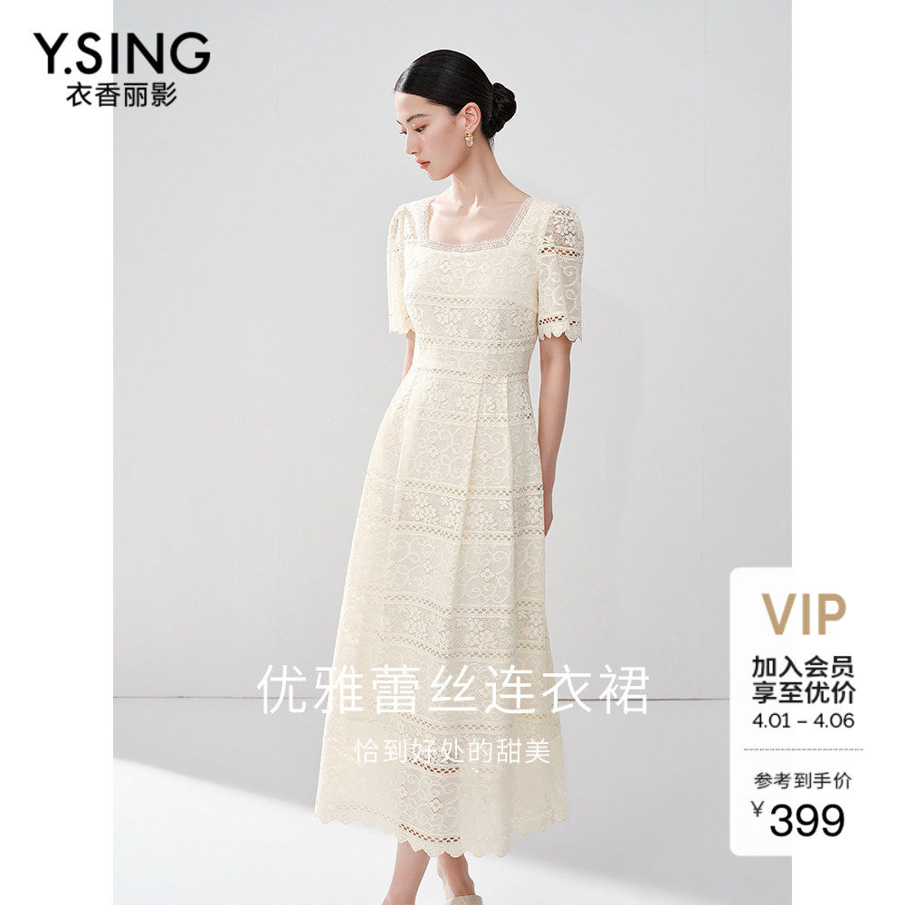 衣香丽影方领蕾丝连衣裙女2026今年夏季新款高端精致法式米色裙子