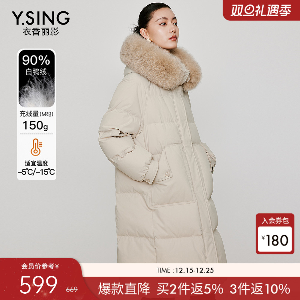 米白色羽绒服女中长款大毛领2025冬季今年流行新款高级感时尚外套