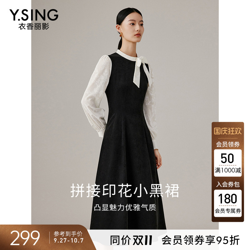 衣香丽影拼接网纱连衣裙女