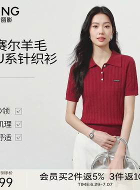 衣香丽影红色翻领针织衫女2026年夏装新款miu系短袖上衣150689028