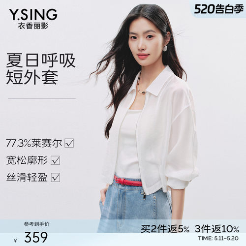 袖口磁吸四合扣设计，提升便利性