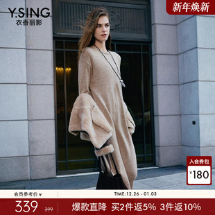 衣香丽影莫兰迪棕色针织连衣裙女2025冬装 慵懒风直筒羊毛裙子 新款