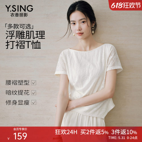t恤女2026新款短袖夏季收腰上衣