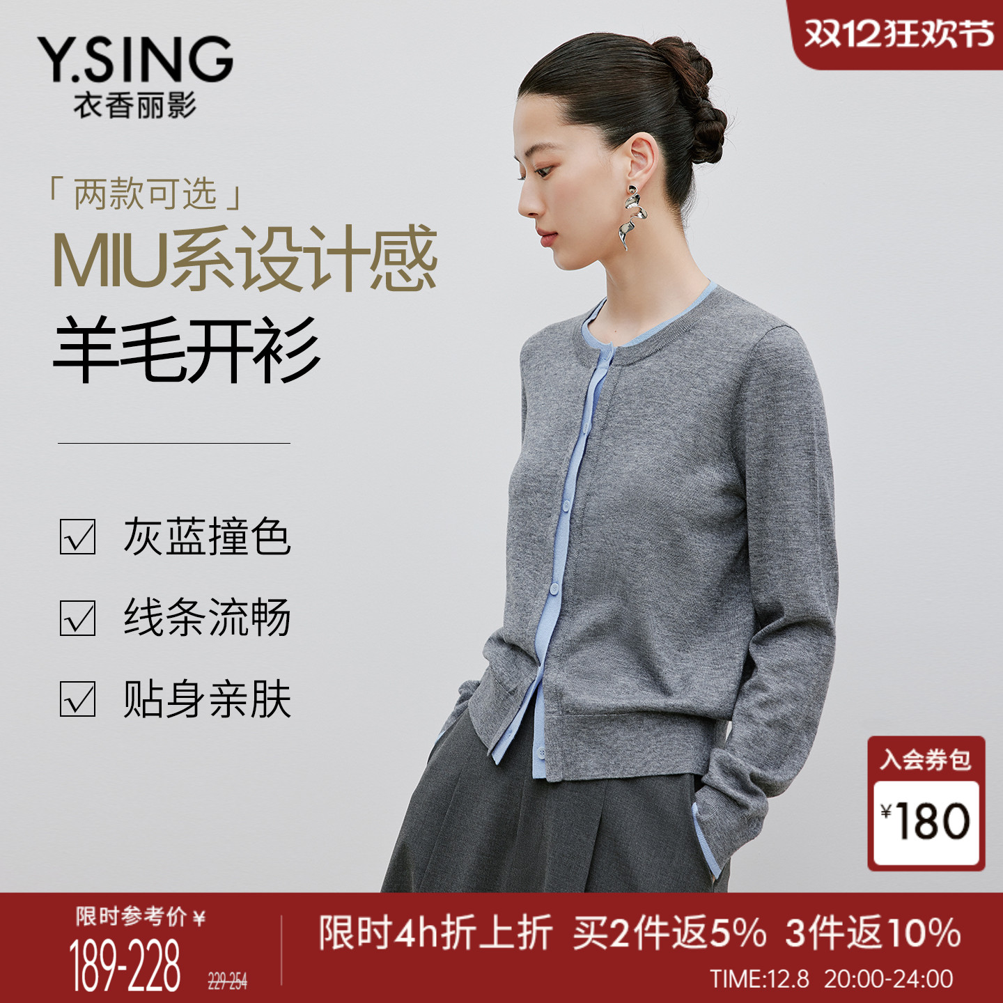 Ӱײɫ֯Ů2025괺װ¿߼п± 179Ԫ