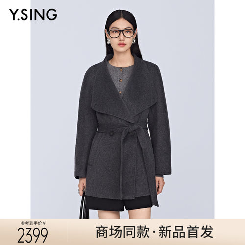 【商场同款】Y.SING衣香丽影2025冬双面呢151018309