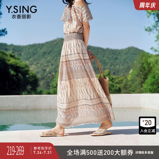 新款 衣香麗影波西米亞風(fēng)半身裙女2025年夏裝 度假風(fēng)飄逸傘裙長(zhǎng)裙子