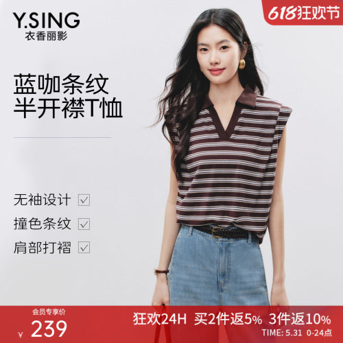 撞色条纹肌理，复古又时髦