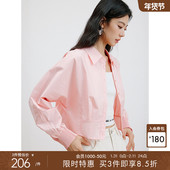 设计感打揽外套上衣 女秋装 宠粉价3件8折 衣香丽影粉色宽松衬衫