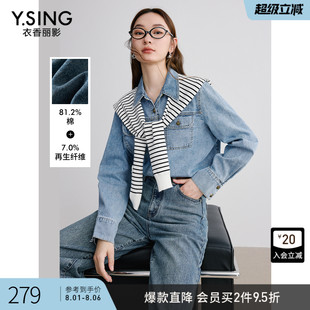 港风复古宽松翻领叠穿上衣 衣香丽影牛仔衬衫 女2025年秋装 新款 经典