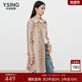 新款 衣香丽影卡其色正肩风衣女中长款 2026年春装 高级感英伦风外套