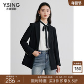 宠粉价3件8折 衣香丽影西装 外套女装 新款 高级感宽松休闲西服