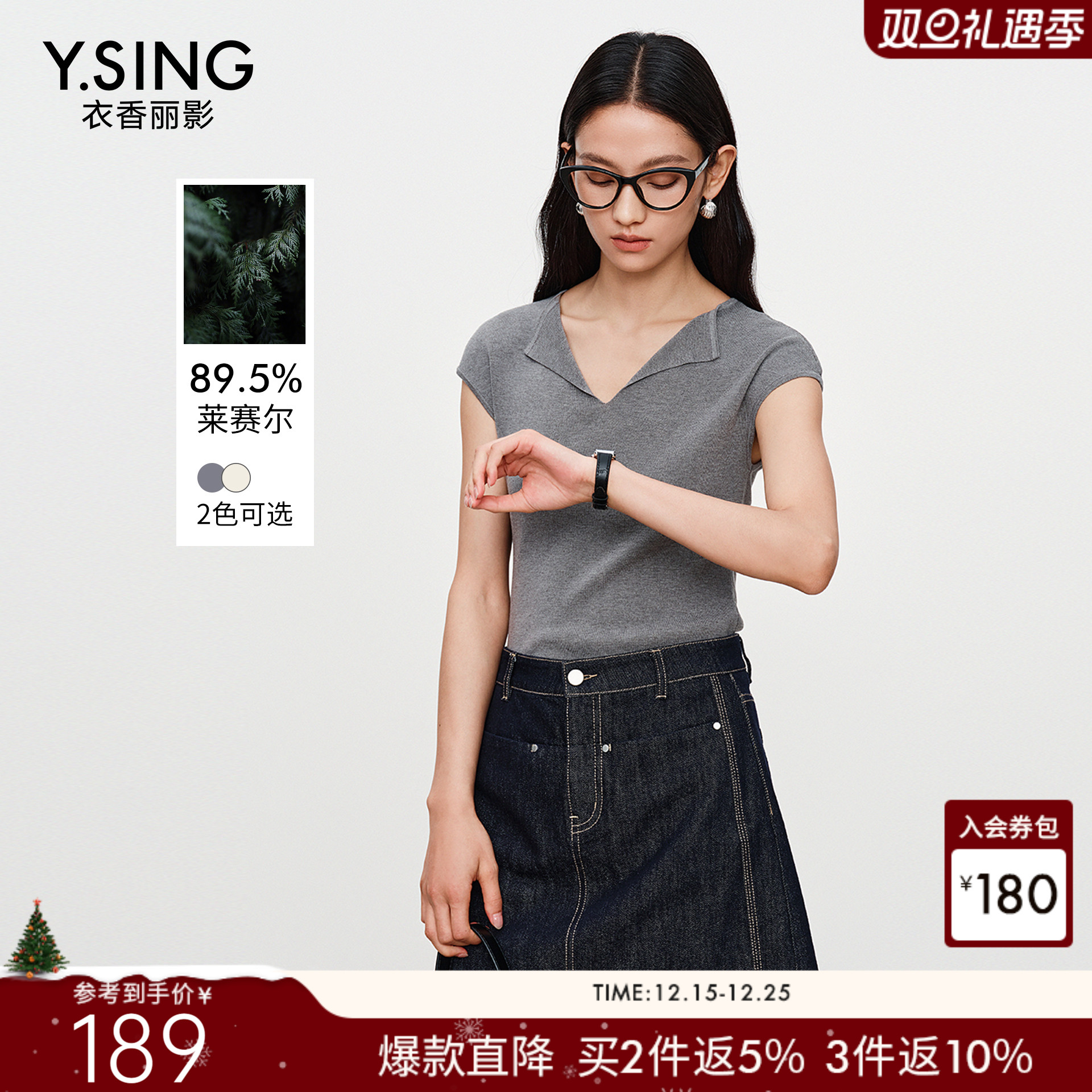 衣香丽影灰色小翻领针织衫女