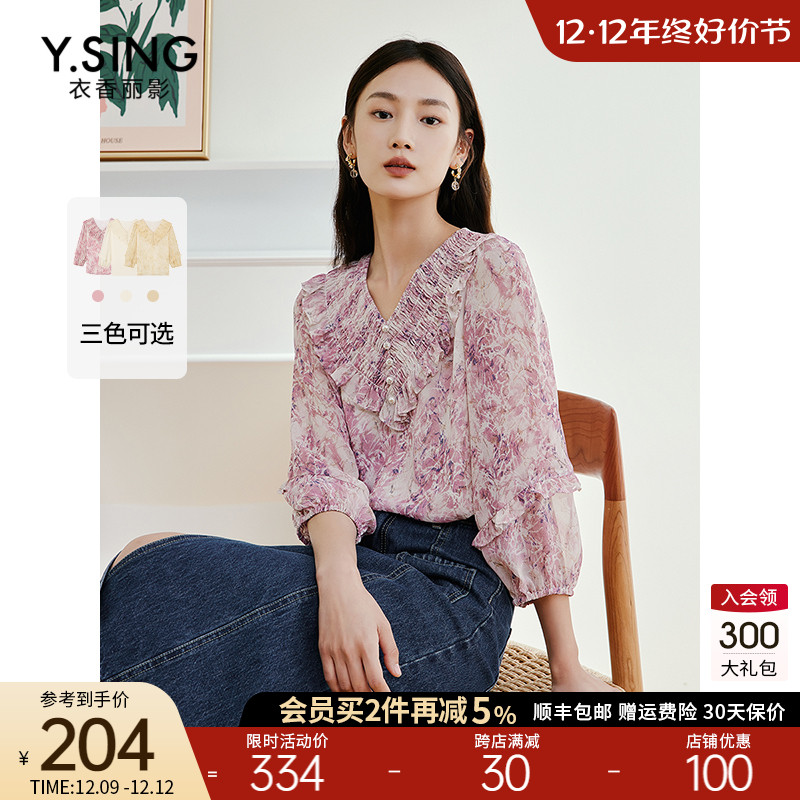 粉色碎花雪纺衫女衣香丽影2023年秋季新款宽松遮肚子小衫洋气上衣