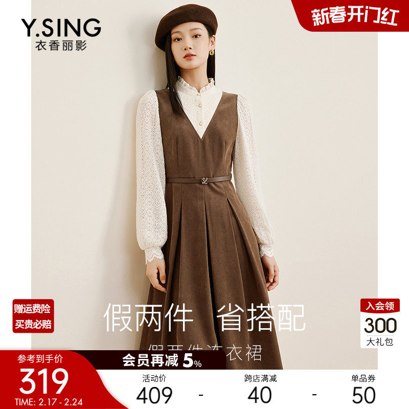 蕾丝拼接假两件连衣裙女2023早秋冬季新款气质法式长袖灯芯绒裙子