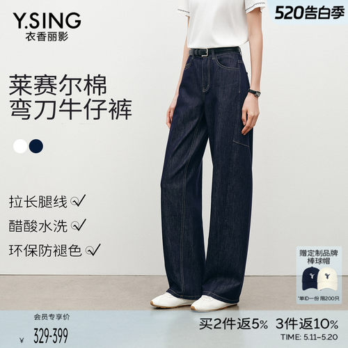 微胖牛仔裤女夏弯刀2026小个子
