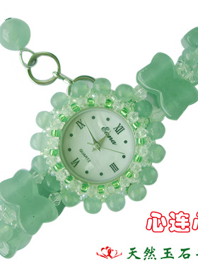 心连心天然玉手表女款手链表送女友情人节礼物爱心形生日礼物女表