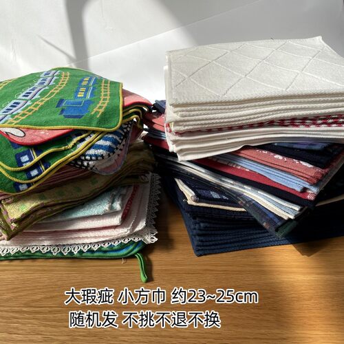 处理瑕疵品打扫卫生毛巾亏本清仓