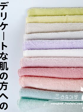 A类60支婴儿纯棉羽毛棉花糖毛巾