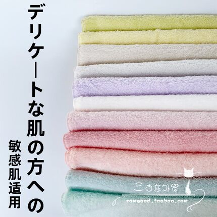 NE*羽毛棉花糖日式毛巾高支加柔洁面大方巾纯色洗脸毛巾 柔软吸水