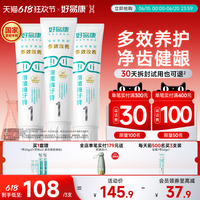 溶菌酶牙膏清新口氣1號亮白