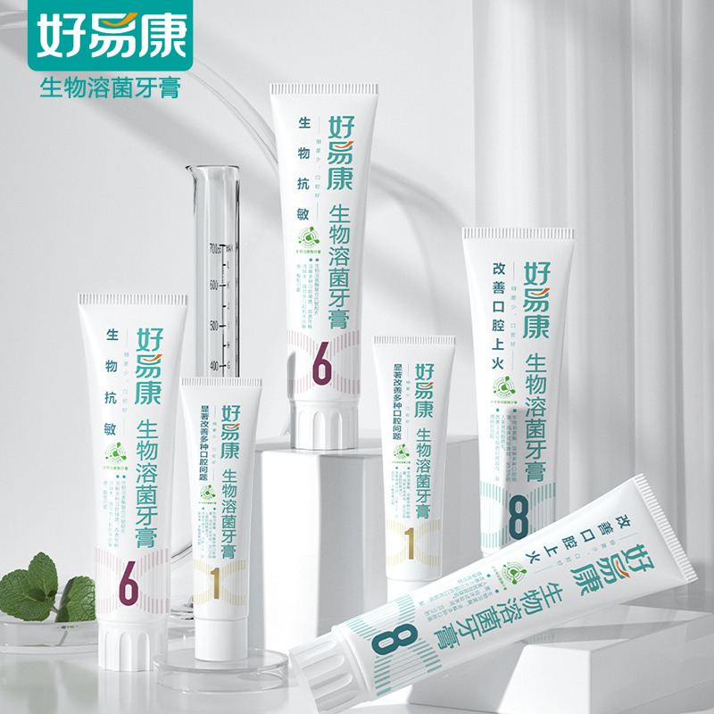 [Advance sale]Haoyikang toothpaste 6688 combination oral cavity Lit Bleeding gums Gums problem oral cavity nursingin the Care cleaners/Sanitary napkins/Paper/Aromatherapy , Shampoo bath/Personal cleanliness , Oral Care , Toothpaste  category - from Buy2taobao.com to provide professional Taobao agent buy service