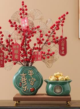 LAMTUN新中式陶瓷花瓶摆件