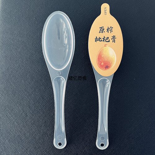 封口勺塑料PP食品级PP超亿
