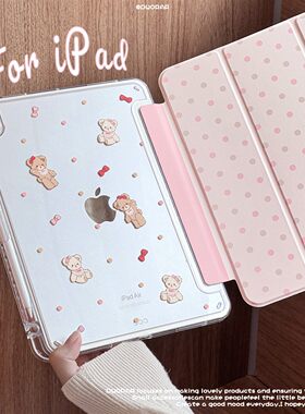 dwopar【晶钻亚克力】ipad11保护壳平板air7保护套适用mini7/6苹果pro11亚克力9代13pro13防弯10.2寸硬壳12.9