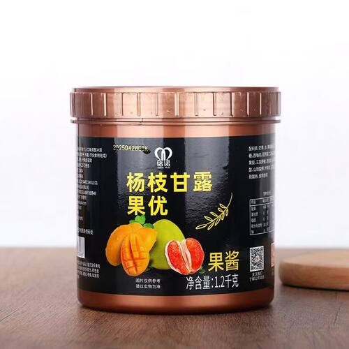 航帆铭诺桃桃莓莓杨枝杨枝甘露
